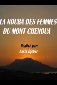 La nouba des femmes du mont Chenoua