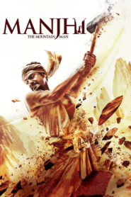 Manjhi The Mountain Man