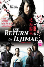 The Return of Iljimae