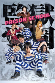 Kangoku Gakuen: Prison School