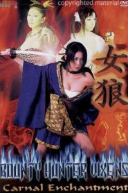 Bounty Hunter Vixens: Carnal Enchantment