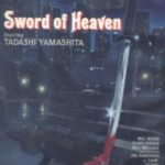 Sword of Heaven