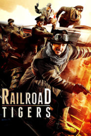 Railroad Tigers