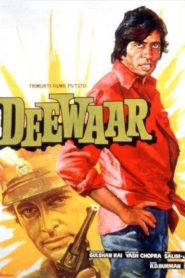 Deewaar