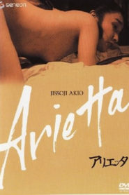 Ijmete Kudasai Henrietta