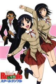 School Rumble