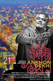 Ankhon Dekhi