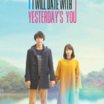 Tomorrow I Will Date with Yesterday’s You