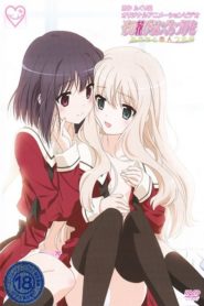 Sono Hanabira ni Kuchizuke wo: Reo x Mai Diaries