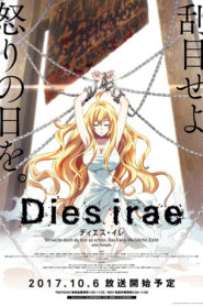 Dies Irae