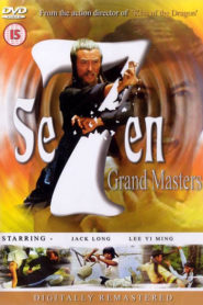 Hu bao long she ying