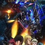 Mobile Suit Gundam Thunderbolt: December Sky