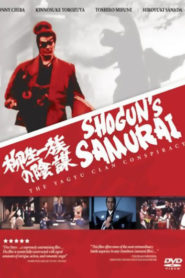 The Shogun’s Samurai