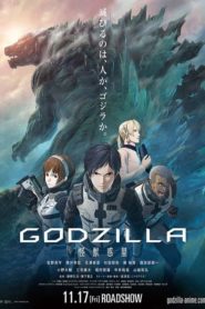 Godzilla: Monster Planet