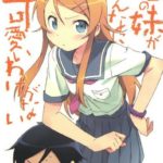 Oreimo: My Little Sister Can’t Be This Cute?