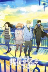 Beyond the Boundary Movie: I’ll Be There – The Future