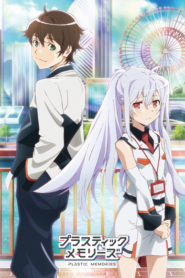 Plastic Memories