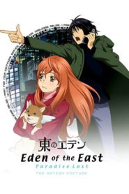 Eden of the East