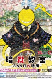 Assassination Classroom: 365 Days