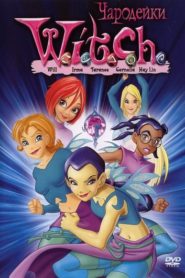 W.I.T.C.H.