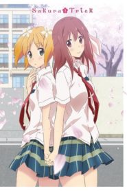 Sakura Trick