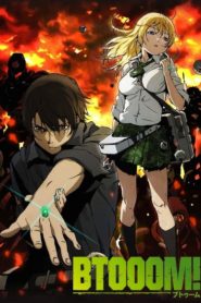 BTOOOM!