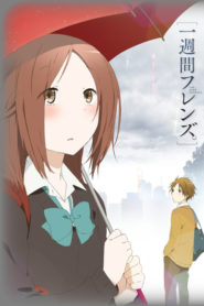 Isshuukan Friends