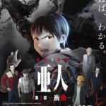 Ajin Part 1: Shoudou