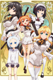 Shomin Sample