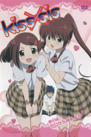 KissXsis