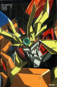 The King of Braves GaoGaiGar FINAL