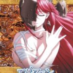 Elfen Lied – In The Passing Rain