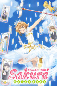 Cardcaptor Sakura: Clear Card Arc