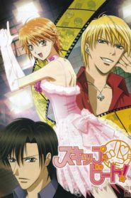 Skip Beat!