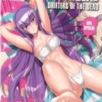 Highschool of the Dead OVA: Drifters of the Dead