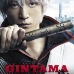 Gintama