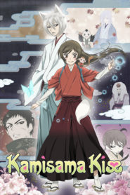 Kamisama Kiss