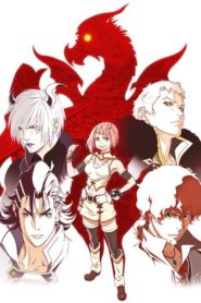 Rage of Bahamut: Virgin Soul