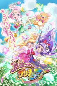 HUGtto! Precure