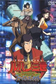 Lupin the Third: Episode 0: First Contact