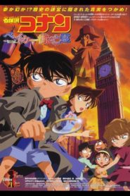 Detective Conan: The Phantom of Baker Street