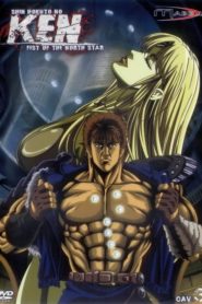 New Fist of the North Star: When a Man Carries Sorrow