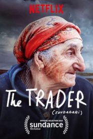 The Trader