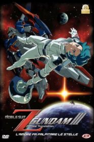 Mobile Suit Zeta Gundam A New Translation III: Love is the Pulse of the Stars