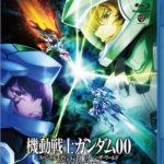 Mobile Suit Gundam 00 Special Edition III: Return The World