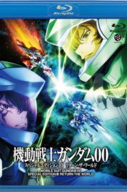 Mobile Suit Gundam 00 Special Edition III: Return The World