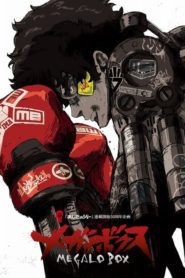 Megalo Box