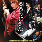 Takarazuka Revue – Rurouni Kenshin – The Romantic Story of a Meiji Swordsman-