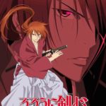Rurouni Kenshin: New Kyoto Arc: Cage of Flames