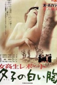 Coed Report: Yuko’s White Breasts